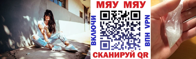 Магазины продажи наркотиков Ивантеевка Кокаин  МЕФ  КЕТАМИН  Амфетамин  Марихуана  СОЛЬ  ГАШ 