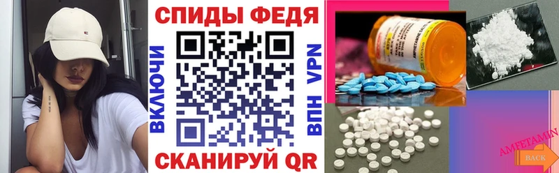 Амфетамин 98%  KRAKEN ТОР  Ивантеевка 