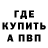 КЕТАМИН VHQ Lady Charm