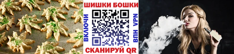 где купить наркоту  Ивантеевка  Печенье с ТГК марихуана 