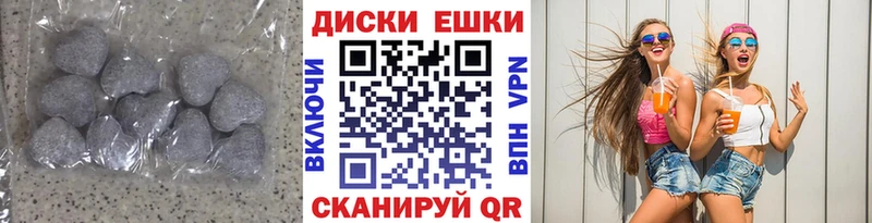 Ecstasy Punisher  Ивантеевка 