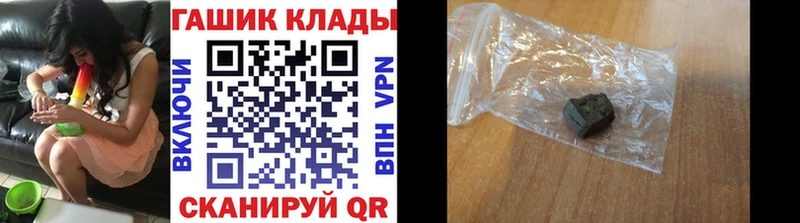 omg зеркало  Ивантеевка  Гашиш Premium  как найти закладки 