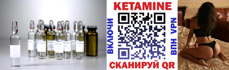 omg ONION Ивантеевка КЕТАМИН ketamine