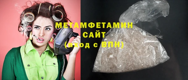 дмт Верхний Тагил