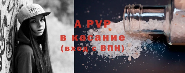 гашиш Волоколамск