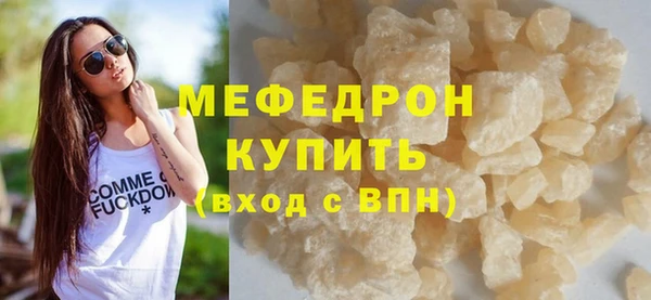 кристаллы Верхнеуральск