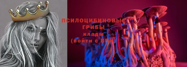 кристаллы Верхнеуральск