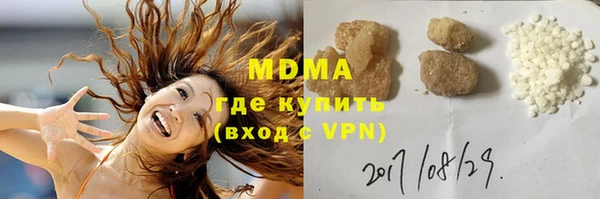 дмт Верхний Тагил