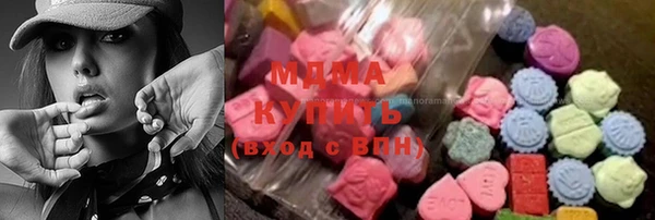 шишки Володарск