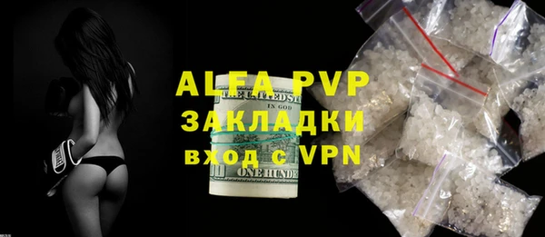 мефедрон VHQ Каменка