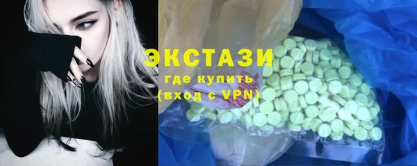дмт Верхний Тагил