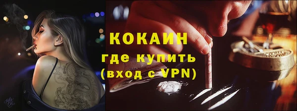 кокаин перу Волосово