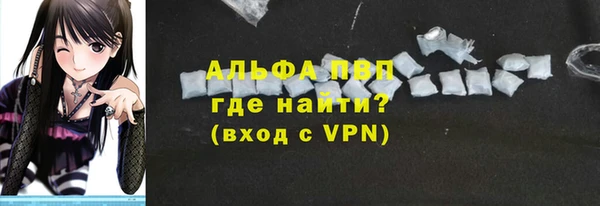 альфа пвп VHQ Каменногорск