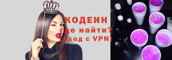 дмт Верхний Тагил