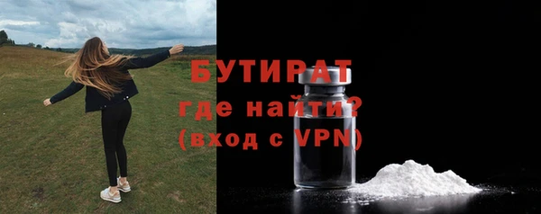 гашиш Волоколамск