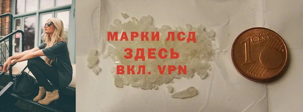 кристаллы Верхнеуральск