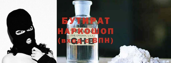 кристаллы Верхнеуральск