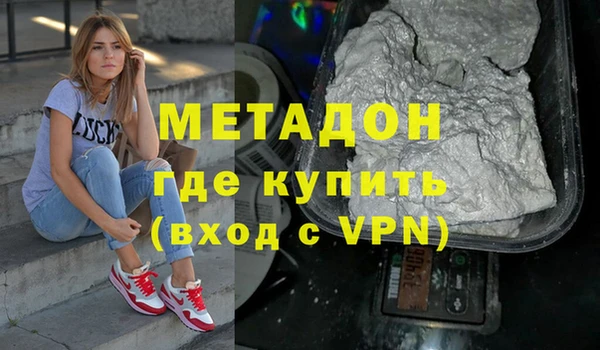 кристаллы Верхнеуральск