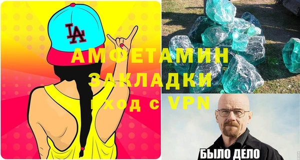 кристаллы Верхнеуральск