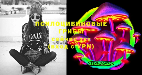 гашиш Волоколамск