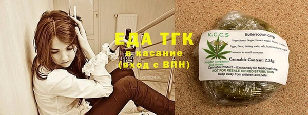 дмт Верхний Тагил