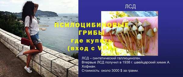 гашиш Волоколамск