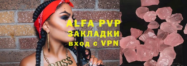 шишки Володарск