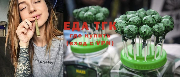 кристаллы Верхнеуральск
