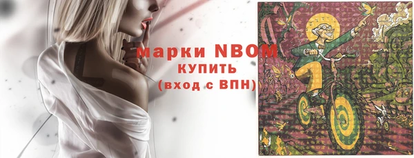 кокаин перу Волосово