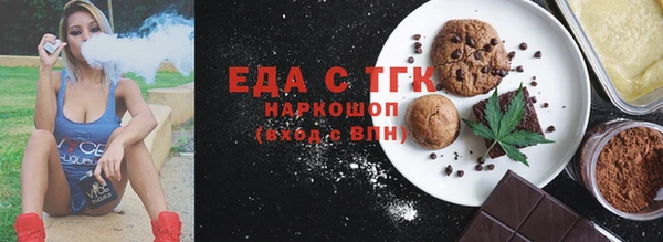 шишки Володарск