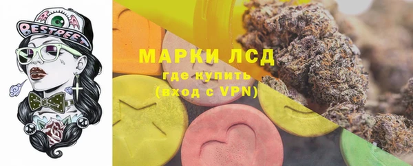 кристаллы Верхнеуральск
