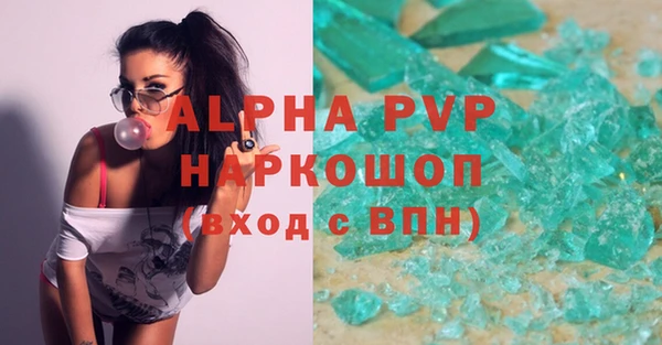 кокаин перу Волосово
