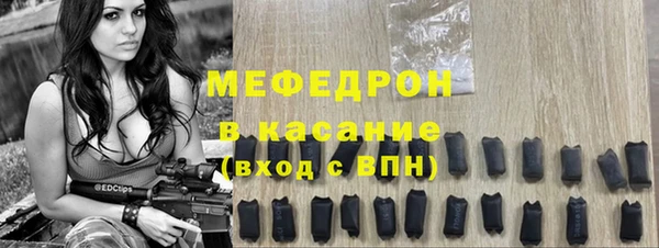 кристаллы Верхнеуральск