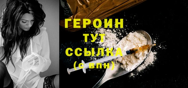 наркотики Бронницы