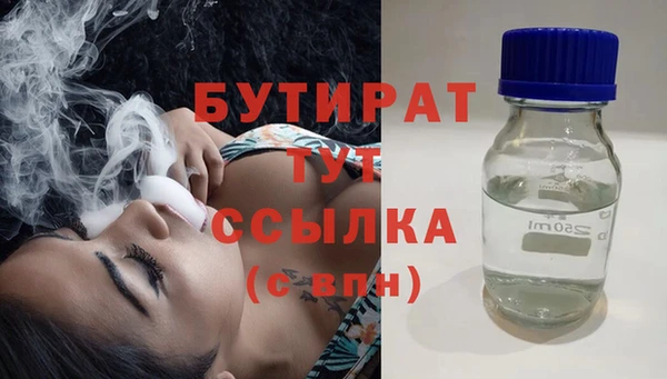 дмт Верхний Тагил