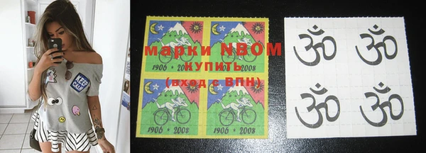 гашиш Волоколамск