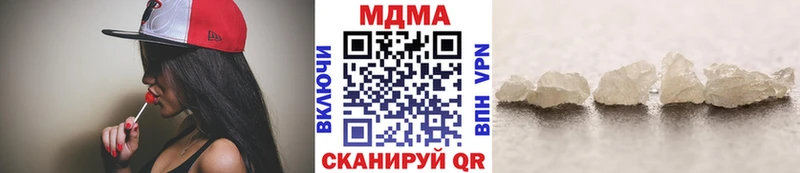 MDMA crystal  Ивантеевка 