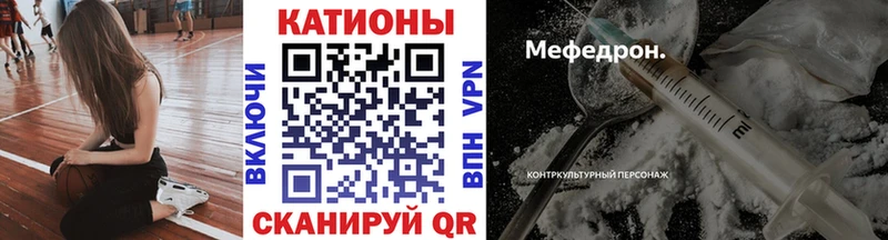 МЕФ 4 MMC  Ивантеевка 