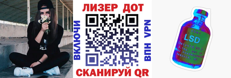 Марки N-bome 1,8мг  даркнет Telegram  Ивантеевка 