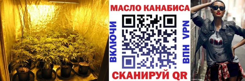 маркетплейс состав  Ивантеевка  ТГК Wax 