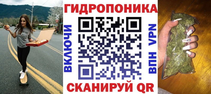 Марихуана VHQ  Ивантеевка 